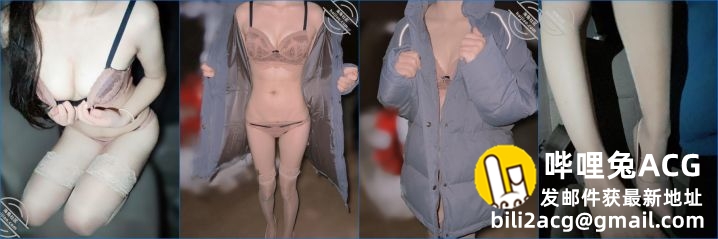 【最新封神姐弟乱伦】海角痴迷姐弟恋『姐姐的小飞棍』新作->和姐姐体验野外车…-福利吧