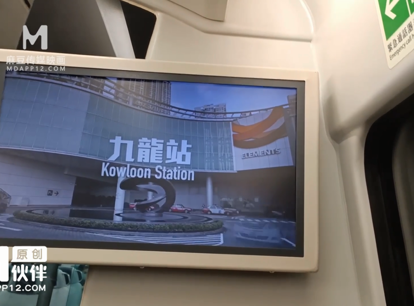 麻豆-吴梦梦-香港无罩高楼性爱（1V,1.03G）