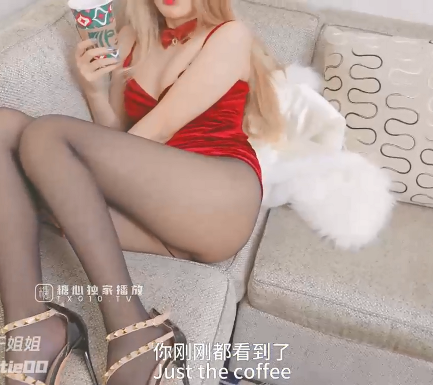 极品御姐-饼干姐姐-圣诞特辑-圣诞老人送的迷奸套装（1V,704M）