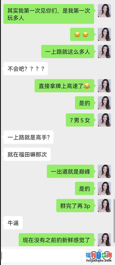 [网红/福利姬[推特/快手/微博]]
[资源详情]
推特有钱高玩Eve私拍同圈内各路反差女神【460P/68V/2G度盘】-福利吧