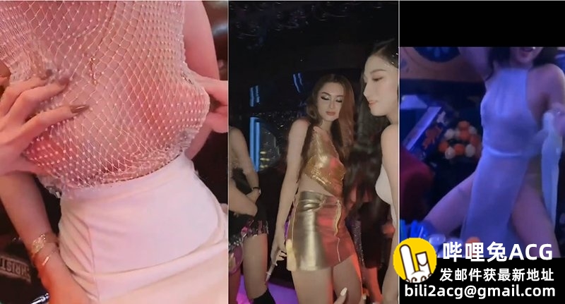 最齐全暗黑KTV集合，高档会所里 总能出现各种高挑高颜值的极品货色-福利吧