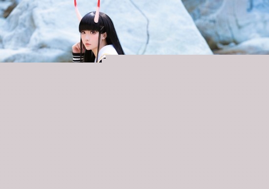 [Cosplay]
微博红人@星之迟迟 碧蓝航线 能代 [50P/308MB]-福利吧