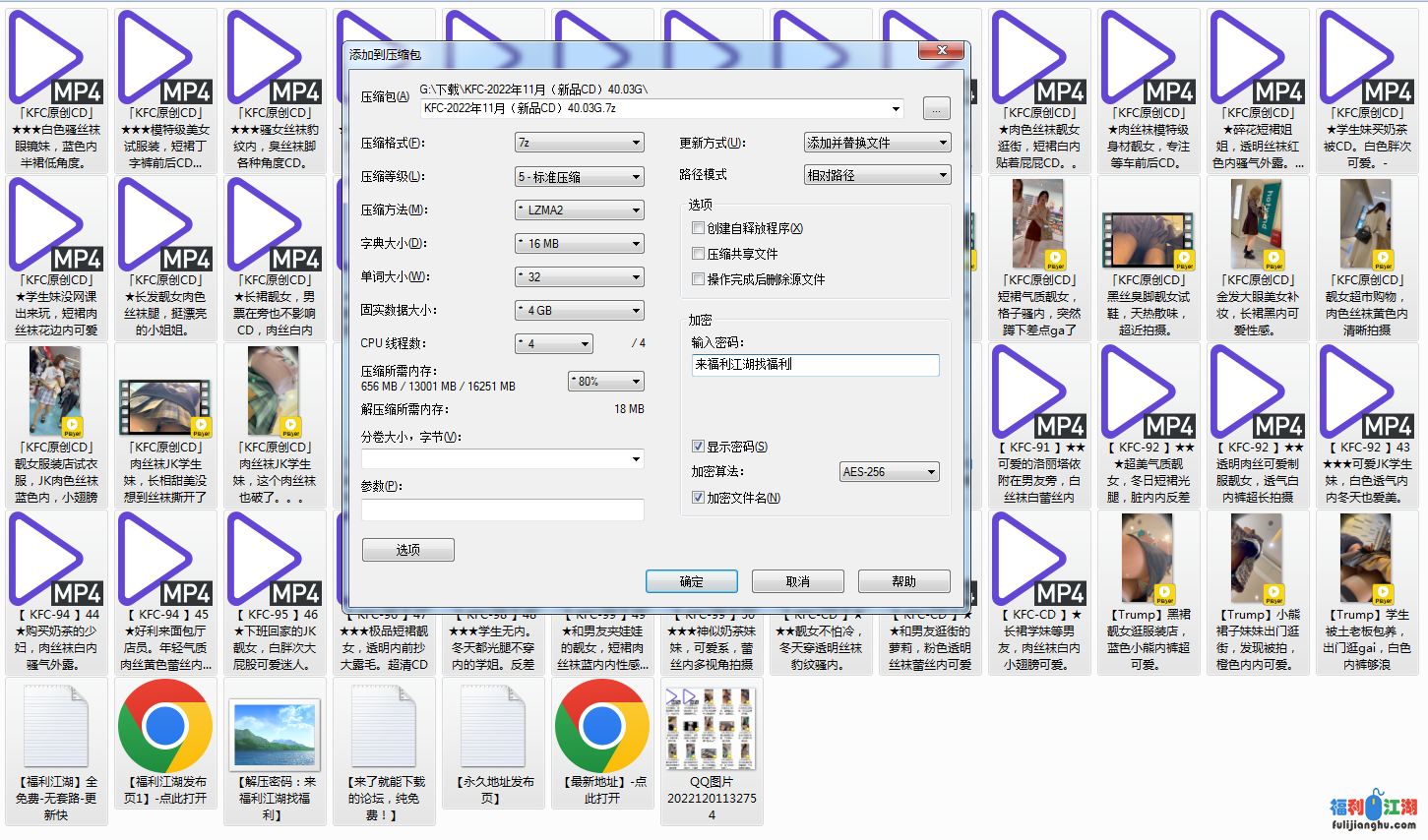 [街拍CD]
[资源详情]
【自行打包】KFC-2022年11月（新品CD抄底）完整版（40.03G 百度云）-福利吧
