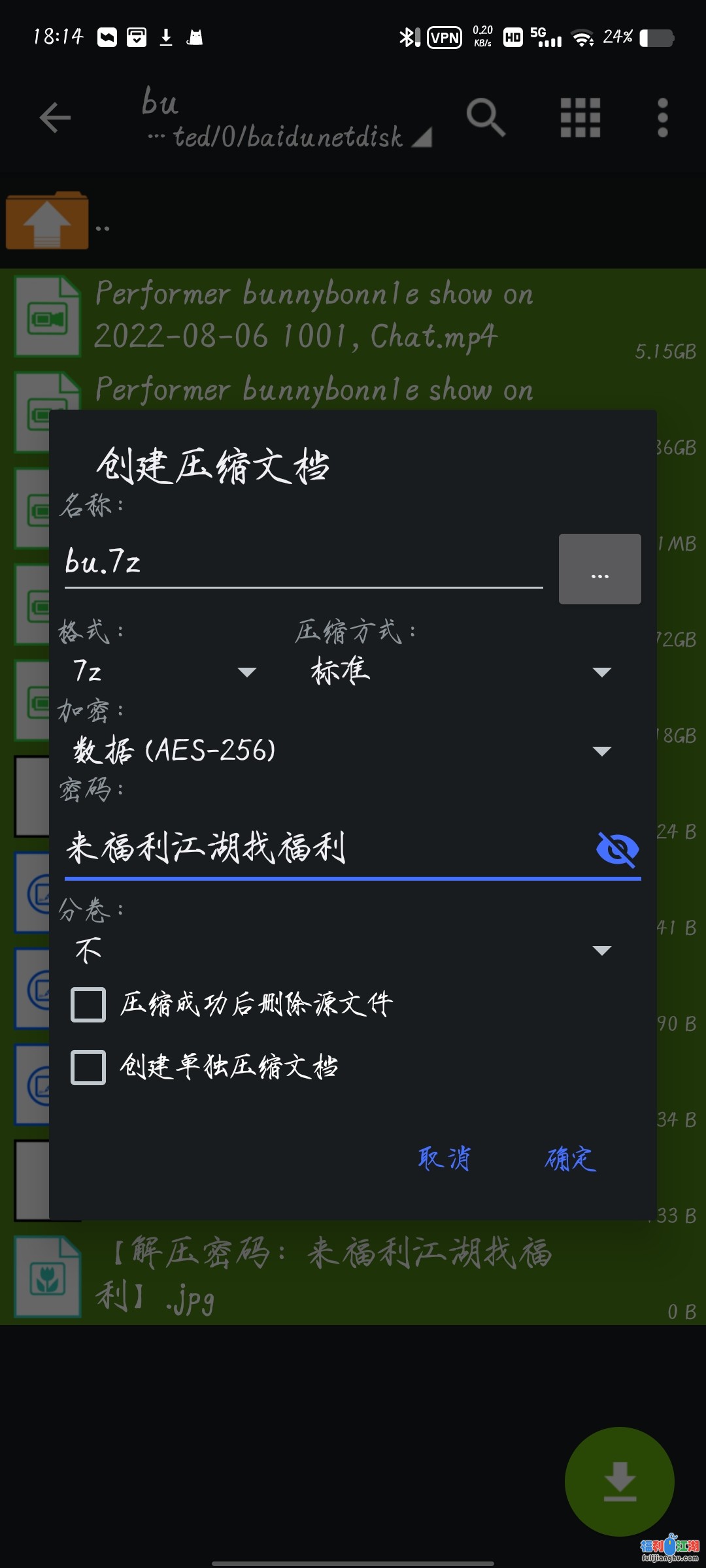[网红直播]
[资源详情]
外站自购cb站萝莉主播bunnybonn1e直播 [5v+22.89g】[百度盘]-福利吧