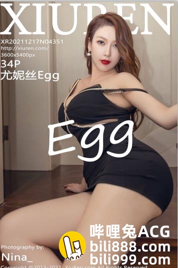 [XIUREN秀人网]
2021.12.17 No.4351 尤妮丝[34+1P334M]-福利吧