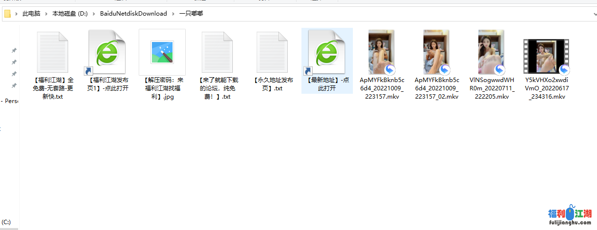 [网红直播]
[资源详情]
【自行打包】绝美气质妹子 一只嘟嘟 足控福利 1.78G-福利吧