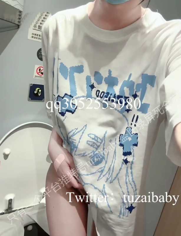 tuzaibaby 火车卫生间 [1V/781M]-福利岛