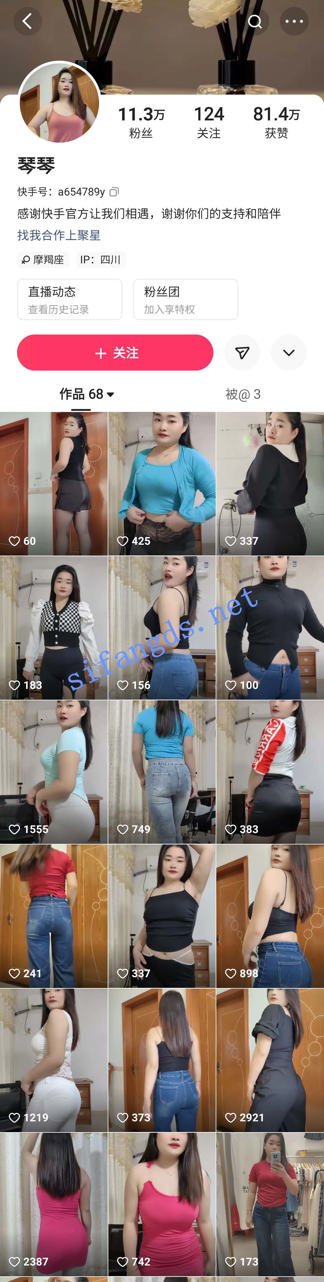 ✅快手 琴琴 11万粉 巨乳翘臀舞蹈主播 裸舞+插B自慰 反差婊